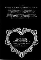[Mikekodou (Kamifuji Mikeko)] To Love-ru H All Full Color (To-love Ru)-[みけこ堂 (神藤みけこ)] とらぶるHおーるふるからー (ToLOVEる)