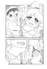 (C83)[Aji star (Minagata)]Tobikome Shizue no Mori (Animal Crossing)-(C83)[鯵スター (ミナガタ)]とびこめ　しずえの森 (どうぶつの森)