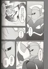 (Challenger! 2) [BLACK FANG (Ryoutani Kana)] Sendoff Spring (Pokémon Platinum)-(チャレンジャー!2) [BLACK FANG (両谷哉)] Sendoff Spring (ポケットモンスター プラチナ)