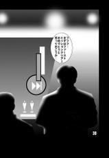 [Dynamite*Honey (Machi Gaita)] Kochikame Dynamite 13 (Kochikame) [Digital]-[ダイナマイト☆ハニー (街凱太)] こち亀ダイナマイト 13 (こちら葛飾区亀有公園前派出所) [DL版]