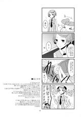 (C84) [434 Not Found (isya)] Wanko no Tadashii Shitsuke Kata (Dokidoki Precure)-(C84) [434 Not Found (isya)] わんこの正しいしつけ方 (ドキドキ!プリキュア)