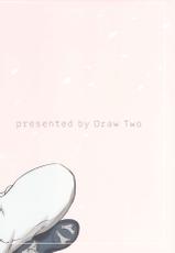 (Shota Scratch 19) [Draw Two (Draw2)] Otoko Gokoro to Haru no Sora-(ショタスクラッチ19) [Draw Two (土狼弐)] オトコごころと春の空