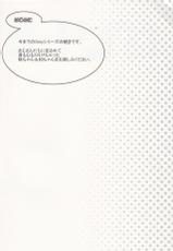 (C84) [Polinky Hiroba (Hori Hiroaki)] Only-U (Saki)-(C84) [ポリンキー広場 (堀博昭)] Only-U (咲 -Saki-)