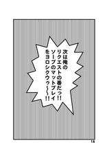 [Dynamite*Honey (Machi Gaita)] Kochikame Dynamite 14 (Kochikame) [Digital]-[ダイナマイト☆ハニー (街凱太)] こち亀ダイナマイト 14 (こちら葛飾区亀有公園前派出所) [DL版]