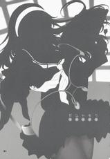 (C75) [Armored Ginkakuji (Maybe)] Gashamoku (Persona 4) [Chinese] [黑条汉化]-(C75) [アーマードギンカクジ (めいびい)] ガシャモク (ペルソナ4) [中国翻訳]