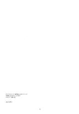 (C84) [ANGYADOW (Shikei)] Asama Ijiri (Kyoukai Senjou no Horizon) [English] [Life4Kaoru]-(C84) [行脚堂 (しけー)] あさま弄り (境界線上のホライゾン) [英訳]