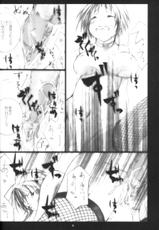 (C65) [Ochimusha. (Odagiri Tsutomu)] Kunoichi No Susume 2 (Naruto)-(C65) [落武者。 (小田切ツトム)] クノイチのススメ2 (-ナルト-)