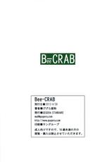 (COMIC1☆6) [GEGERA STANDARD (Gegera Toshikazu)] Bee-CRAB (Nisemonogatari) [Spanish] [Ichi no Fansub]-(COMIC1☆6) [GEGERA STANDARD (げげら俊和)] Bee-CRAB (化物語) [スペイン翻訳]