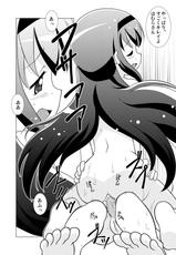 [Circle Heron (Shiramayumi)] Magejun 29 (Puella Magi Madoka Magica) [Digital]-[サークルヘロン (白真弓)] まげじゅん29 (魔法少女まどか☆マギカ) [DL版]