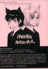 [FAKE (Azuma)] Ever after (Gankutsuou)-[FAKE (アズマ)] Ever after (巌窟王)