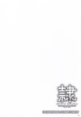 (C69) [Hellabunna (Iruma Kamiri)] REI - slave to the grind - CHAPTER 02: COMPULSION (Dead or Alive) [Thai ภาษาไทย] [Muaika]-(C69) [へらぶな (いるまかみり)] 隷 -slave to the grind- CHAPTER02: COMPULSION (デッド・オア・アライブ) [タイ翻訳]