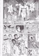 (C84) [Project Harakiri (Kaishaku)] Rico to Mikasa no Chousa Houkoku (Shingeki No Kyojin)-(C84) [PROJECTハラキリ (介錯)] リコとミカサの調査報告 (進撃の巨人)