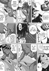 (Eroquis)SACRIFICE HEROES 2 (korean)-