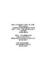 (C84) [Toumeikousoku (Chika)] Delivery Venus (Sailor Moon) [Chinese] [空気系☆漢化]-(C84) [透明光速 (千翔)] Delivery Venus (セーラームーン) [中国翻訳]