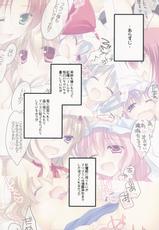 (Reitaisai 10) [FRAC (Motomiya Mitsuki)] MERRY MERRY 8kurei! (Touhou Project)-(例大祭10) [FRAC (もとみやみつき)] MERRYMERRY 8kurei! (東方Project)