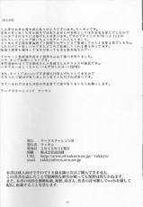 (C84) [Workstation R (Rakkyo)] Motto! Shokuhou Misaki chan ni Shibori torareru Hon (Toaru Kagaku no Railgun)-(C84) [ワークステーションR (ラッキョ)] もっと! 食蜂操祈ちゃんに搾り取られる本 (とある科学の超電磁砲)