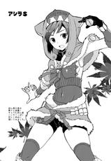 (C79) [Pochi-Goya. (Pochi.)] Shuryou Shoujo. 7 (Monster Hunter)-(C79) [ぽち小屋。 (ぽち。)] 狩猟少女。7 (モンスターハンター)