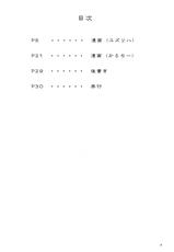 [Bad Company (Yuzuriha, Karochii)] Aki Moyou Tengu no Sato (Touhou Project) [Digital]-[ばっどかんぱにー (ユズリハ, かろちー)] 秋模様天狗乃郷 (東方Project) [DL版]