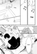 [Nanbankibi (Nojima)] Sleeping Time!! (Gintama) [English] {ebil_trio}-[なんばんきび (ノジマ)] Sleeping Time!! (銀魂) [英訳]