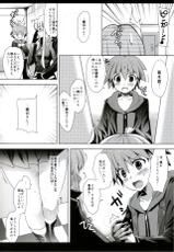 (C84) [Ninokoya (Ninoko)] Kirigiri-san, Sore wa Biyakudayo!! (Danganronpa)-(C84) [にのこや (にの子)] 霧切さん、それは媚薬だよ! ! (ダンガンロンパ)