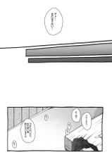 [Touko] Aimokawarazu Icha Ero Shiteiru Star Ocean 2 Manga. (Star Ocean 2)-[Touko] 相も変わらずいちゃえろしている星海2漫画・ (スターオーシャン セカンドストーリー)