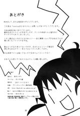 [Daikichi-ya (Maki Daikichi)] nonstop Mahiru-chan (WORKING!!) [Digital]-[だいきち屋 (牧だいきち)] nonstop まひるちゃん (WORKING!!) [DL版]