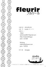 [Studio Gondola (Bunong, Mytyl)] Fleurir [English] =Yuri-ism + TV=-[studio ゴンドラ (Bunong, Mytyl)] Fleurir [英訳]