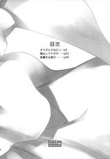 (C73) [Abradeli Kami (Bobobo)] Shinsekai (One Piece) [Chinese] [mutao019自汉化]-(C73) [油照紙 (ボボボ)] 新世界 (ワンピース) [中国翻訳]