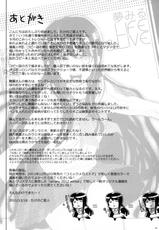 (C81) [Takesato (Takenoko Seijin)] Yume Miru Life & Live (Danganronpa) [English] [Facedesk]-(C81) [たけさと (たけのこ星人)] 夢みるLIFE&LIVE (ダンガンロンパ)