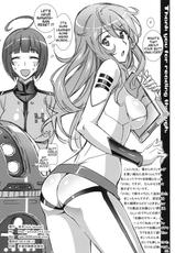 (C84) [pinvise (Suzutsuki Kurara)] MEDICAL DRUNKARD (Space Battleship Yamato 21999) [English] {doujin-moe.us}-(C84) [pinvise (涼月くらら)] MEDICAL DRUNKARD (宇宙戦艦ヤマト2199) [英訳]