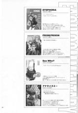 (C70) [UltimatePowers (RURU)] OVER DOSER 4 (Gundam SEED, Gundam SEED DESTINY)-(C70) [UltimatePowers (RURU)] OVER DOSER 4 (ガンダムSEED, ガンダムSEED DESTINY)