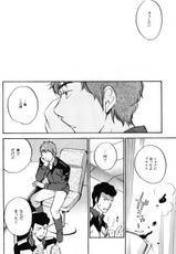 (C70) [COA (Harumi Chihiro)] World End Familia (Mobile Suit Gundam Char's Counterattack)-(C70) [COA (ハルミチヒロ)] World End Familia (機動戦士ガンダム 逆襲のシャア)