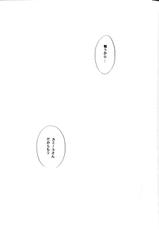 (SUPER15) [COA (Harumi Chihiro)] re n ai (Gundam ZZ)-(SUPER15) [COA (ハルミチヒロ)] re n ai [恋愛] (ガンダムZZ)