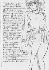 [Busou Megami (Kannaduki Kanna)] Ai & Mai Gaiden -Aoki Seido-Kouhen- (Inju Seisen Twin Angels)-[武装女神 (神無月かんな)] 亜衣&麻衣外伝～蒼き聖奴～後編～ (淫獣聖戦)
