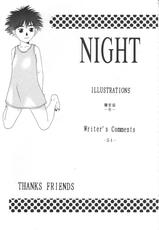 (C52) [Kinman Shouji (Various)] Night Gallery Vol. 04-(C52) [金満商事 (よろず)] Night Gallery Vol.04