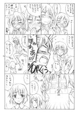 (C76) [real (As-Special)] Trust (Strike Witches)-(C76) [real (As-Special)] Trust (ストライクウィッチーズ)