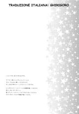 (C82) [Arcana Club (Arcana (mi))] Moshimo Teki na Are (Fairy Tail) [Italian]-(C82) [あるかな倶楽部 ( あるかな(mi))] もしも的なアレ (フェアリーテイル) [イタリア翻訳]