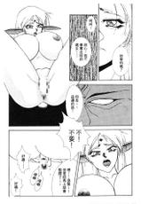 Legend of lodoss2 PART A [chinese]-ロ一ドス岛傳奇2 PART A[chinese]