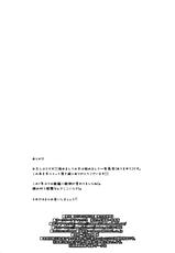 [Arimax (Arima You)] Yorihimex ACT: 2 Rankou (Touhou Project) [Digital]-[アリマックス (有馬有)] よりひめっくすACT：2 乱交 (東方Project) [DL版]