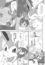 (Kansai! Kemoket 2) [Kemono no Koshikake (Azuma Minatu)] Sweet night (Pokemon)-(関西!けもケット2) [けもののこしかけ (東みなつ)] Sweet night (ポケットモンスター)