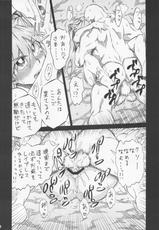 (SC61) [Full Accele (Akiya Akira)] LCL no Umi de (Neon Genesis Evangelion)-(サンクリ61) [フルアクセル (秋谷昭)] LCLの海で (新世紀エヴァンゲリオン)