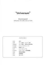 [Empress (Seishoujo)] Universum (DominancE)-[Empress (聖少女)] Universum (DominancE)