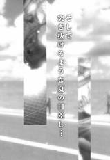 (C60) [Rocket Kyoudai] AIR.I.LY (AIR)-(C60) [ロケット兄弟 (ロケット兄弟)] AIR・I・LY (AIR)