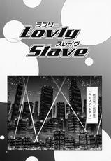 (SC40) [Skirt Tsuki (keso)] Lovely Slave (Dirty Pair)-(サンクリ40) [スカートつき (keso)] Lovely Slave (ダーティーペア)