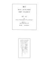 (C81) [UGC (Sasaki Akira)] Mikkai 4 - Secret Assignation 4 (Amagami) [Korean]-(C81) [UGC (ささきあきら)] 密会4 (アマガミ) [韓国翻訳]