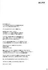 (C85) [Ninokoya (Ninoko)] Boku to Kirigiri-san no Nanokakan Sensou (Danganronpa) [Chinese] [脸肿汉化组]-(C85) [にのこや (にの子)] 僕と霧切さんの七日間戦争 (ダンガンロンパ 希望の学園と絶望の高校生) [中国翻訳]