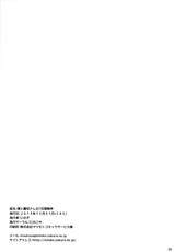 (C85) [Ninokoya (Ninoko)] Boku to Kirigiri-san no Nanokakan Sensou (Danganronpa) [Chinese] [脸肿汉化组]-(C85) [にのこや (にの子)] 僕と霧切さんの七日間戦争 (ダンガンロンパ 希望の学園と絶望の高校生) [中国翻訳]