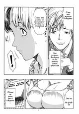(C81) [JACK-POT (Jyura)] Tsukino Usagi (30) ~ Uwaki Hen ~ (Bishoujo Senshi Sailor Moon) [Russian] [Witcher000]-(C81) [JACK-POT (じゅら)] 月野う○ぎ(30) ～浮気編～ (美少女戦士セーラームーン) [ロシア翻訳]