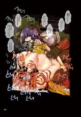 [Erotic Fantasy Larvaturs (Takaishi Fuu)] Haiboku no Machi [Digital]-[Erotic Fantasy ラーバタス (高石ふう)] 敗北の町 [DL版]