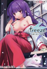 (C83) [Kinoko no Kakushi Beya (Suika)] freeze Hyouketsu no Miko -Kyoukai--(C83) [きのこの隠し部屋 (水歌)] freeze 氷結の巫女 -境界-